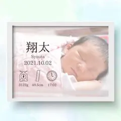 命名書 トレーシングペーパーA【写真付き】出産祝い 手足形