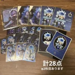 ツイステ イグニハイド寮 セット