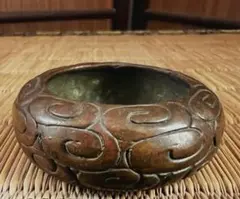 田中 野夫 大明宣徳時代銘大明宣徳時代紅釉白龍紋盤黒漆元箱付き(E-33) E-33)大明宣徳時代銘 大明宣徳時代 紅釉白龍紋