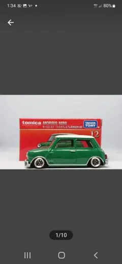 トミカモーリスミニ(トミカ発売記念仕様)1/50(改造)　深リムミニカー