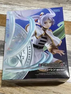 葬送のフリーレン FIGURIZMA フリーレン フィギュア