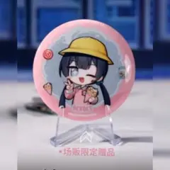 中国限定】ブルーアーカイブ キサキ グッズセット - メルカリ