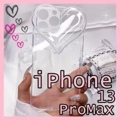 スマホケース　iPhone13ProMax 透明　クリア　ハート♡ 韓国
