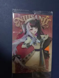 にじさんじ　ウエハース　夜見れな