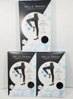 C192　未開封❗ベルシリーズ　リブ着圧レギンス　クールタイプ　L　3個セット