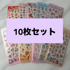 ゆ*き様 【10枚セット】 硬い お得なセット 匿名配送