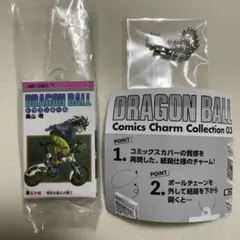 【34巻】 ドラゴンボール コミック チャーム コレクション ガチャ