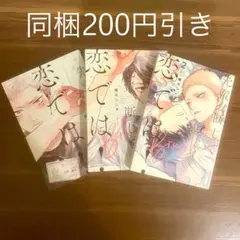 Item thumbnail for item c74550df-5d0c-4f45-b58a-f2721ba87d1e