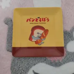 パンどろぼう キャラクター メラミンプレート