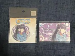 学園アイドルマスター 学マス 雨夜燕 チュッパチャプス 缶バッジ 特典