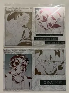 鬼滅の刃 お楽しみくじ メタリックポストカード 善逸 獪岳