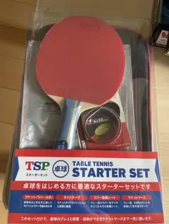 卓球ラケット　ラバー付き4点セット　新品