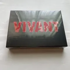 2026年最新】vivant dvd boxの人気アイテム - メルカリ