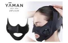 2026年最新】YA-MAN 美顔器・美容器の人気アイテム - メルカリ