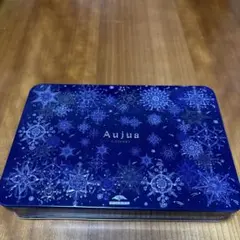 Aujua ヘアケアトリートメントセット