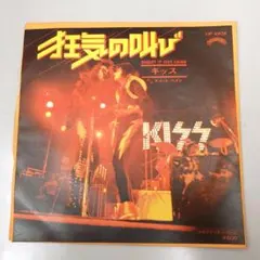 Item thumbnail for item ba12d4c8-74c2-4163-9d86-b29a2932e92a