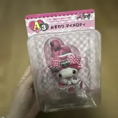 ハッピーくじ マイメロディ&クロミ A賞 おすわりマイメロディ