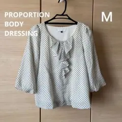 PROPORTION BODY DRESSING ブラウス　カットソー　七分袖
