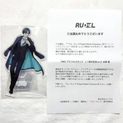 2025年最新】pwc アクスタの人気アイテム - メルカリ