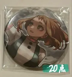進撃の巨人 アルミン・アルレルト 原画 缶バッジ 20個セット | Mercari