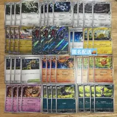 Nのゾロアークex　デッキパーツ　まとめ売り　バトルパートナーズ　汎用カード