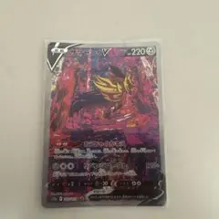 ザマゼンタV SAR ソード&シールド ハイクラスパック VSTARユニバース…