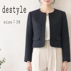 【美品】destyle ノーカラージャケット 38 ツイード調 ブラック 黒