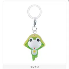ケロロ軍曹 ちびケロめじるしアクセサリーであります ちびケロ