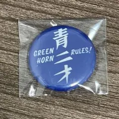 2026年最新】kapital ノベルティの人気アイテム - メルカリ