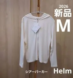 【新品】しまむら シアージップパーカー アイボリー 日除け 冷房対策