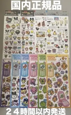 たまごっちボン！ 絵本ずかん図鑑シール付 - メルカリ