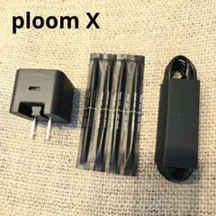 ploom X 充電アダプターとケーブルセット