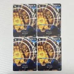 46 ワンピースカード センゴク プロモ 4枚