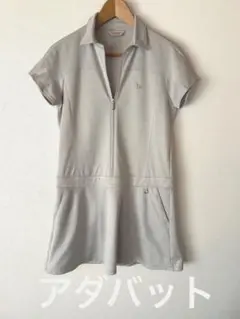 アダバット　ワンピース　美品