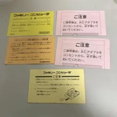 sora5592様 リクエスト 2点 まとめ商品