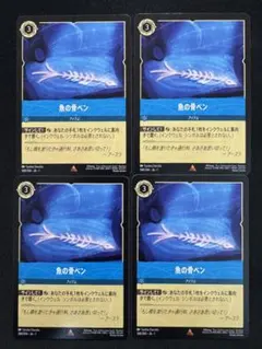 2025年最新】魚の骨ペン ロルカナの人気アイテム - メルカリ