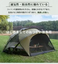 2026年最新】TOMOUNT g moonの人気アイテム - メルカリ
