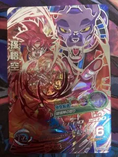 2026年最新】スーパードラゴンボールヒーローズ lcの人気アイテム