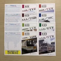 Item thumbnail for item 44bacc87-a8af-4792-8716-053a9e828802