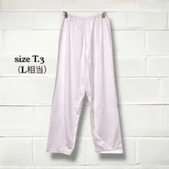 ルームウェアパンツ/ピンク/L相当/フランス製/コーマ綿100%/ウエストゴム