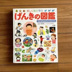 2025年最新】子ども図鑑プレneoの人気アイテム - メルカリ