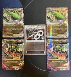 2025年最新】レックウザソウルリンクの人気アイテム - メルカリ