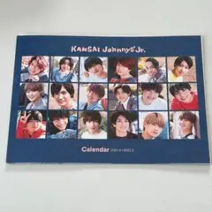 Aぇ! group カレンダー 関西ジャニーズJr. 2021