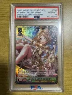 PSA10】ウマ娘 メジロドーベル SP ヴァイスシュヴァルツ - メルカリ
