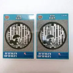 Item thumbnail for item 770c2275-fa21-4053-8011-f4c99fec26ea