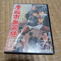 Item thumbnail for item 77451391-ba75-4fea-9c71-38d20af03b1b