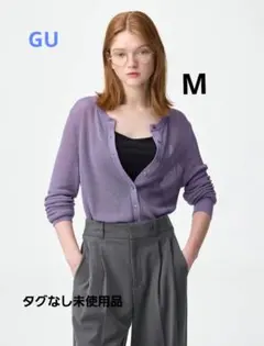 GU シアーカーディガンZ パープル Mサイズ