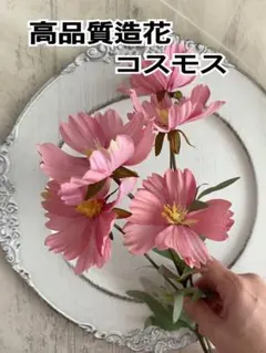 TOMY様 リクエスト 2点 まとめ商品