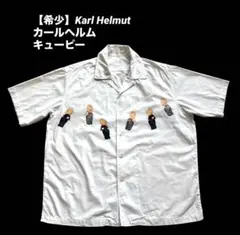 【希少】Karl Helmut カールヘルム キューピー半袖 シャツ