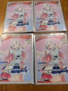 ホロライブカード 百鬼あやめ 1st U 4枚